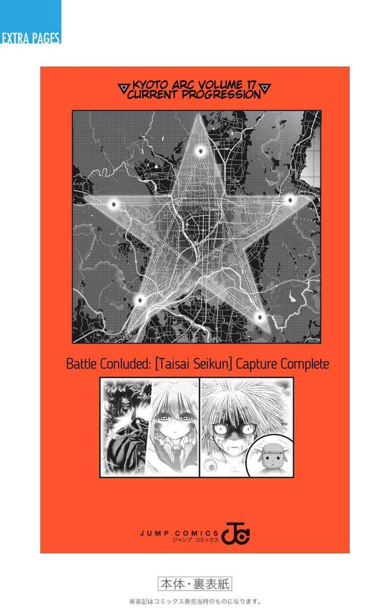 Dark Gathering, Chapter 67e image 5